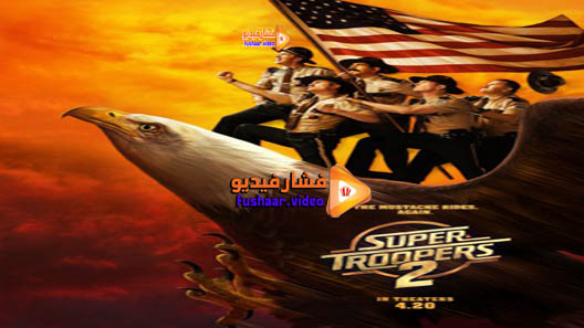 مشاهدة فيلم Super Troopers 2 2018 مترجم