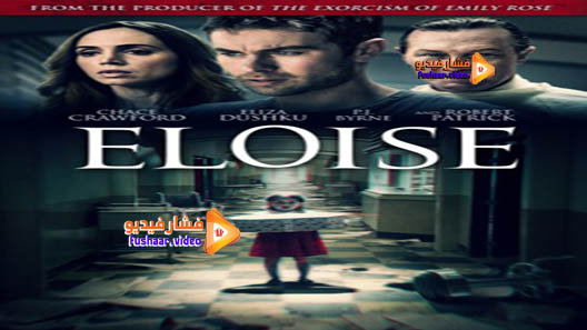 مشاهدة فيلم Eloise 2016 مترجم