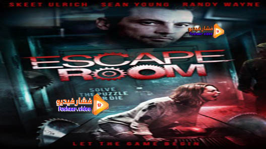 مشاهدة فيلم Escape Room 2017 مترجم
