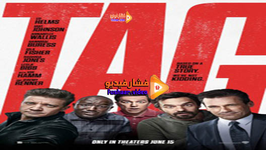 مشاهدة فيلم Tag 2018 مترجم