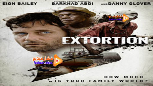 مشاهدة فيلم Extortion 2017 مترجم