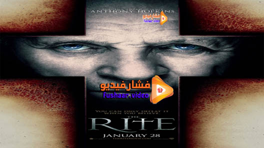 مشاهدة فيلم The Rite 2011 مترجم