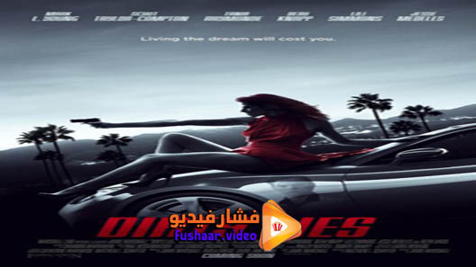 مشاهدة فيلم Dirty Lies 2017 مترجم