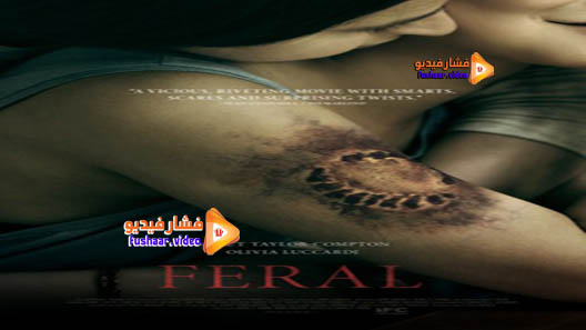 مشاهدة فيلم Feral 2017 مترجم