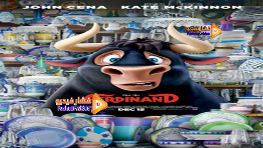 مشاهدة فيلم Ferdinand 2017 مترجم