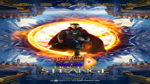 مشاهدة فيلم Doctor Strange 2016 مترجم