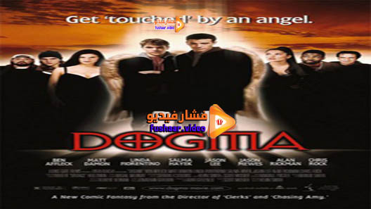 مشاهدة فيلم Dogma 1999 مترجم
