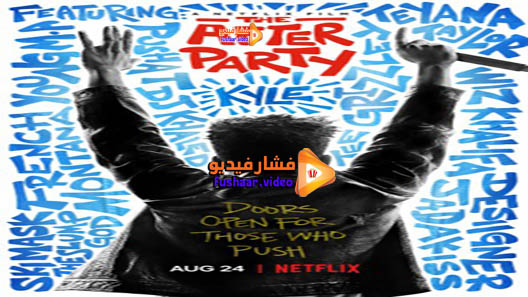مشاهدة فيلم The After Party 2018 مترجم