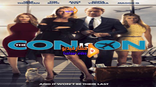 مشاهدة فيلم The Con is On 2018 مترجم
