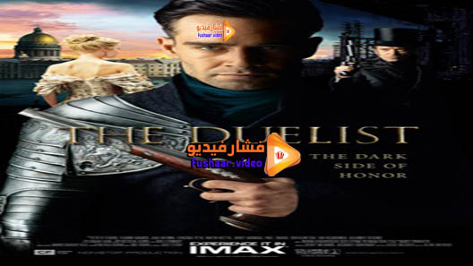 مشاهدة فيلم The Duelist 2016 مترجم