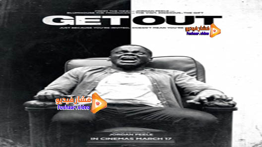 مشاهدة فيلم Get Out 2017 مترجم