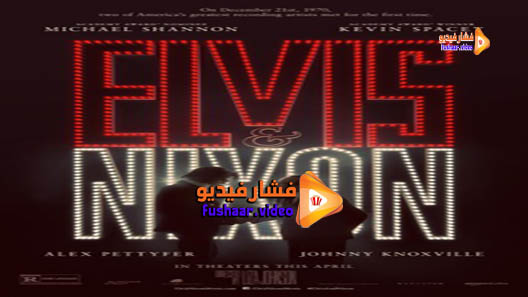 مشاهدة فيلم Elvis Nixon 2016 مترجم