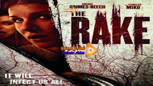 مشاهدة فيلم The Rake 2018 مترجم