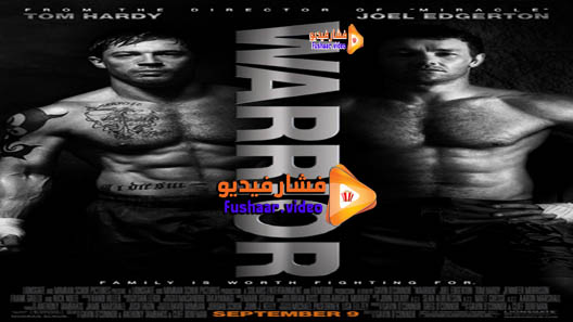 مشاهدة فيلم Warrior 2011 مترجم