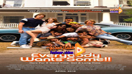 مشاهدة فيلم Everybody Wants Some!! 2016 مترجم