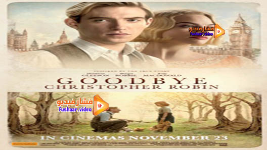 مشاهدة فيلم Goodbye Christopher Robin 2017 مترجم