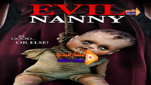 مشاهدة فيلم Evil Nanny 2016 مترجم