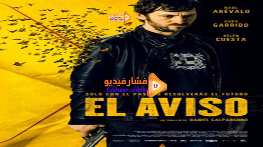 مشاهدة فيلم Die Warnung 2018 مترجم