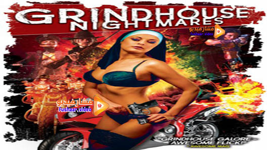 مشاهدة فيلم Grindhouse Nightmares 2017 مترجم