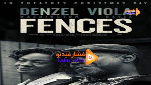 مشاهدة فيلم Fences 2016 مترجم