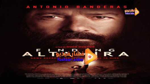 مشاهدة فيلم Finding Altamira 2016 مترجم