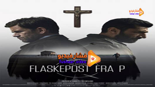 مشاهدة فيلم Department Q: A Conspiracy of Faith 2016 مترجم