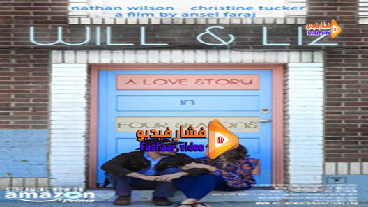 مشاهدة فيلم Will Liz 2018 مترجم