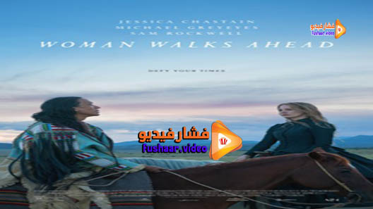 مشاهدة فيلم Woman Walks Ahead 2017 مترجم