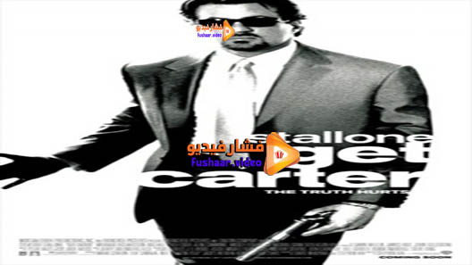 مشاهدة فيلم Get Carter 2000 مترجم