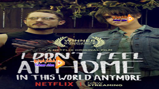 مشاهدة فيلم I Don’t Feel at Home in This World Anymore. 2017 مترجم