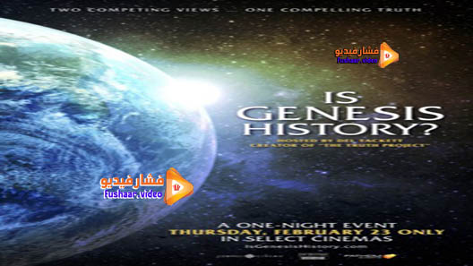 مشاهدة فيلم Is Genesis History? 2017 مترجم
