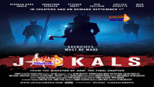 مشاهدة فيلم Jackals 2017 مترجم