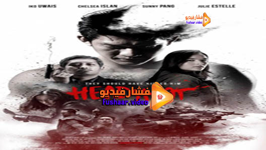 مشاهدة فيلم Headshot 2016 مترجم