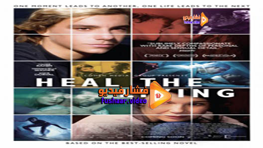 مشاهدة فيلم Heal the Living 2016 مترجم