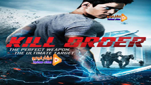 مشاهدة فيلم Kill Order 2017 مترجم