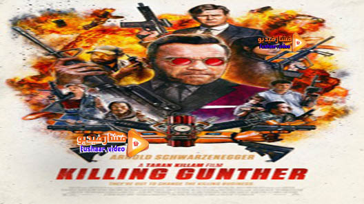 مشاهدة فيلم Killing Gunther 2017 مترجم