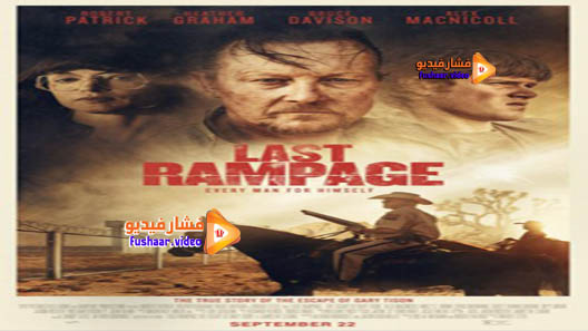 مشاهدة فيلم The Last Rampage 2017 مترجم