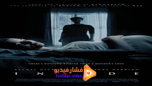 مشاهدة فيلم Inside 2016 مترجم