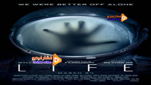 مشاهدة فيلم Life 2017 مترجم