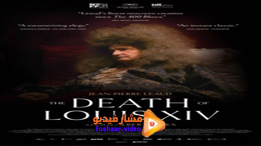 مشاهدة فيلم The Death of Louis XIV 2016 مترجم
