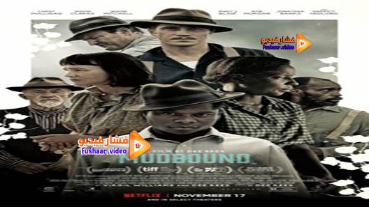 مشاهدة فيلم Mudbound 2017 مترجم