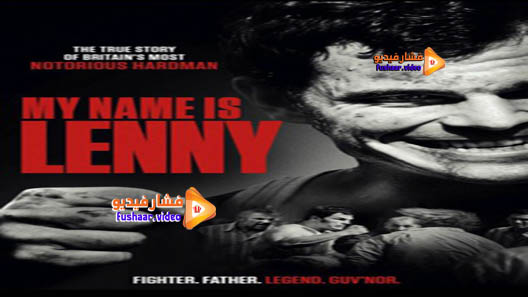 مشاهدة فيلم My Name Is Lenny 2017 مترجم
