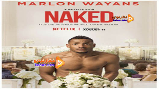 مشاهدة فيلم Naked 2017 مترجم