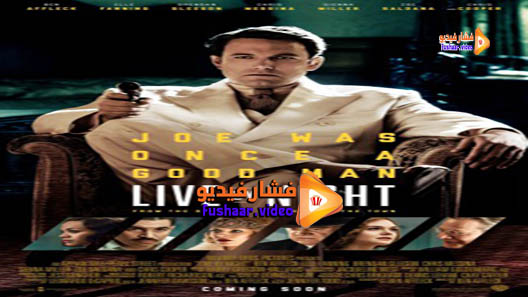 مشاهدة فيلم Live by Night 2016 مترجم