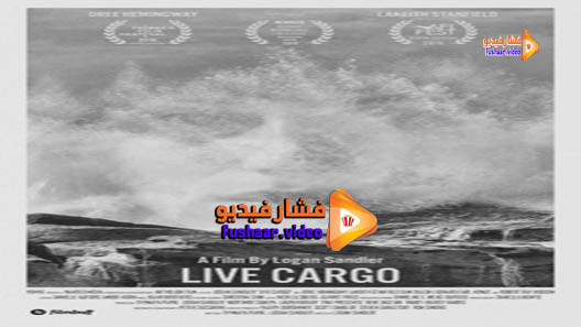مشاهدة فيلم Live Cargo 2016 مترجم