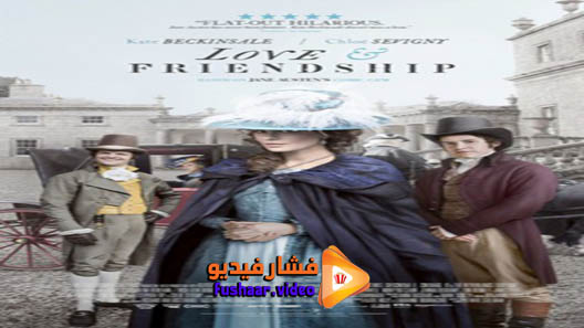 مشاهدة فيلم Love Friendship 2016 مترجم