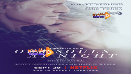 مشاهدة فيلم Our Souls at Night 2017 مترجم