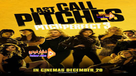 مشاهدة فيلم Pitch Perfect 3 2017 مترجم