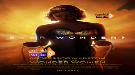 مشاهدة فيلم Professor Marston the Wonder Women 2017 مترجم