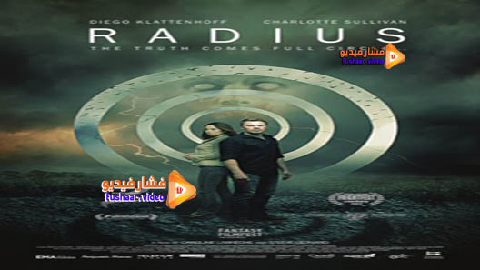 مشاهدة فيلم Radius 2017 مترجم